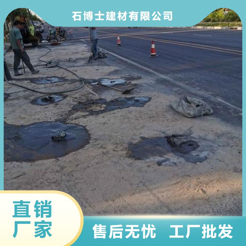 【压浆料】灌浆料精品选购
