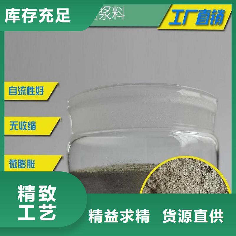 压浆料-灌浆料专注细节专注品质