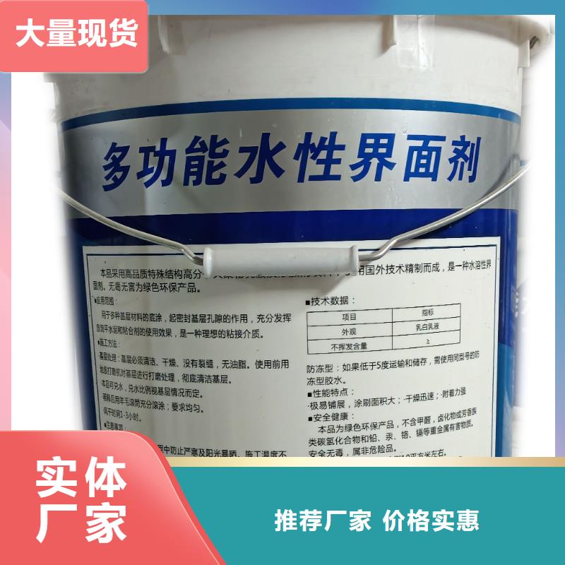 抹面砂浆石膏基厚层自流平水泥优选厂家