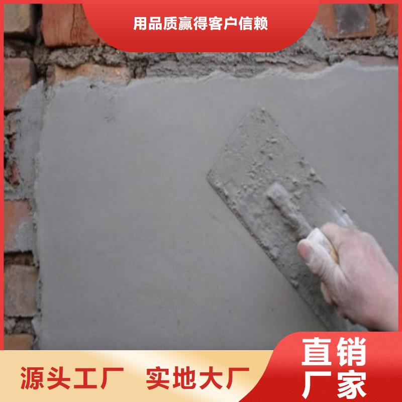 抹面砂浆石膏基厚层自流平水泥优选厂家