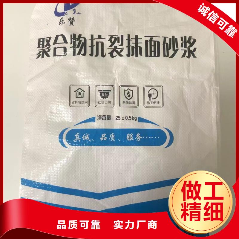 抹面砂浆注浆料精品选购