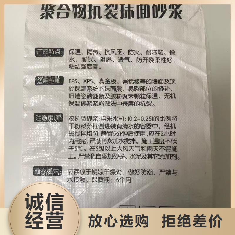 抹面砂浆注浆料精品选购