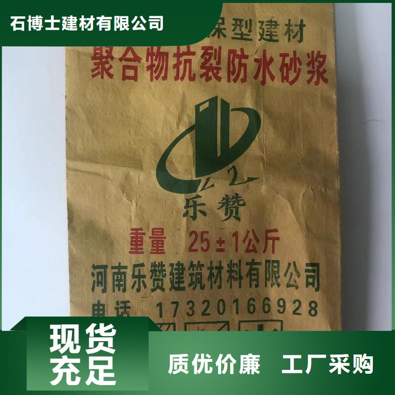 抹面砂浆,地脚螺栓锚固灌浆料用品质赢得客户信赖