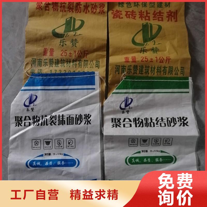 抹面砂浆石膏基厚层自流平水泥优选厂家
