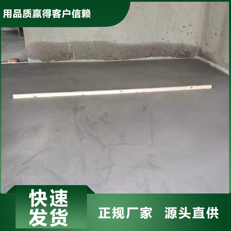 灌浆料视频-灌浆料-广西省玉林市【同城】 【附近】品牌-北流|博白|来宾|南宁|桂林|防城港