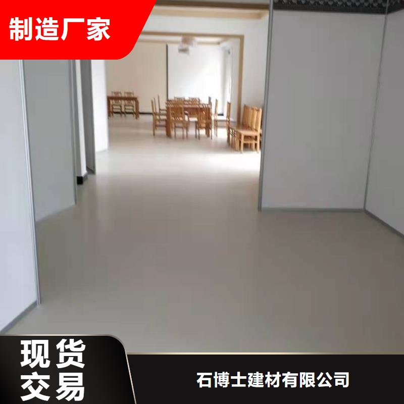 灌浆料视频-灌浆料-广西省玉林市【同城】 【附近】品牌-北流|博白|来宾|南宁|桂林|防城港