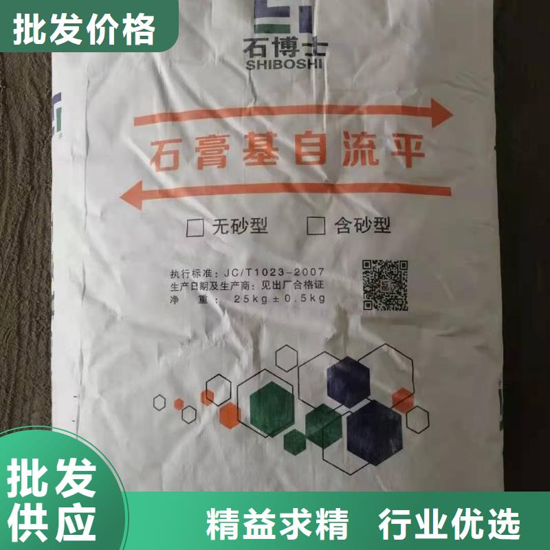【石膏自流平】-注浆料品质不将就