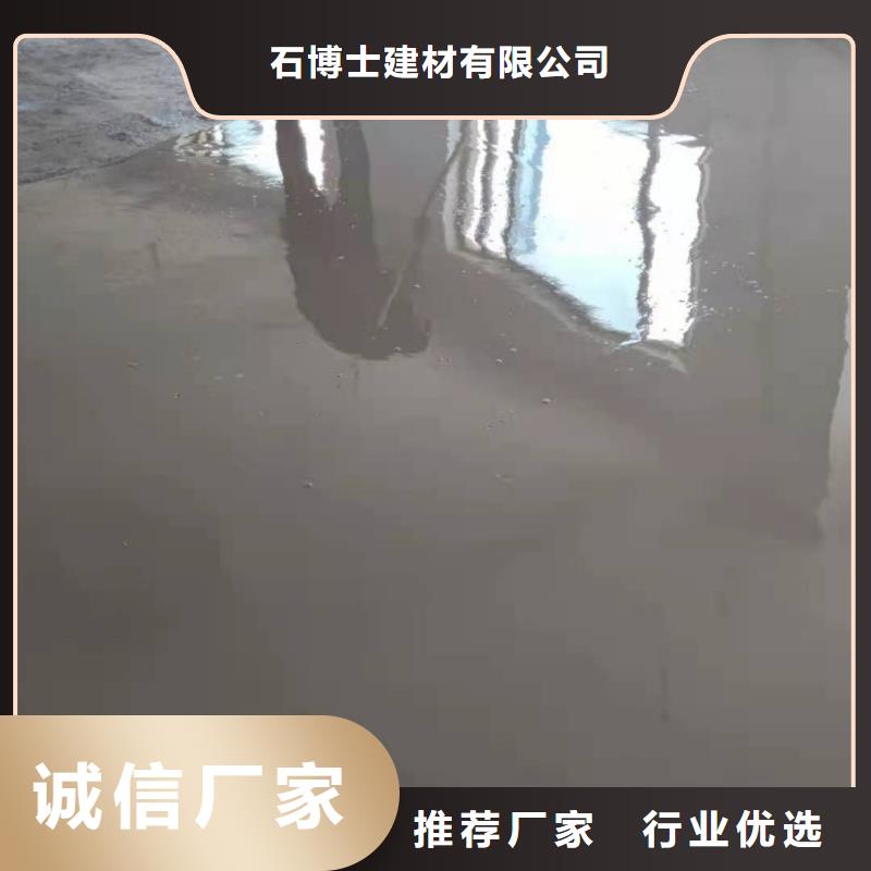 【石膏自流平风电基础C90灌浆料一手价格】