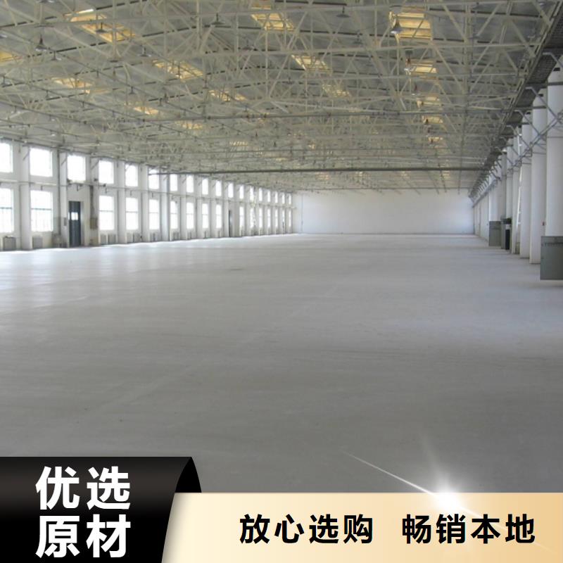 石膏自流平-风电基础C80灌浆料实力商家供货稳定