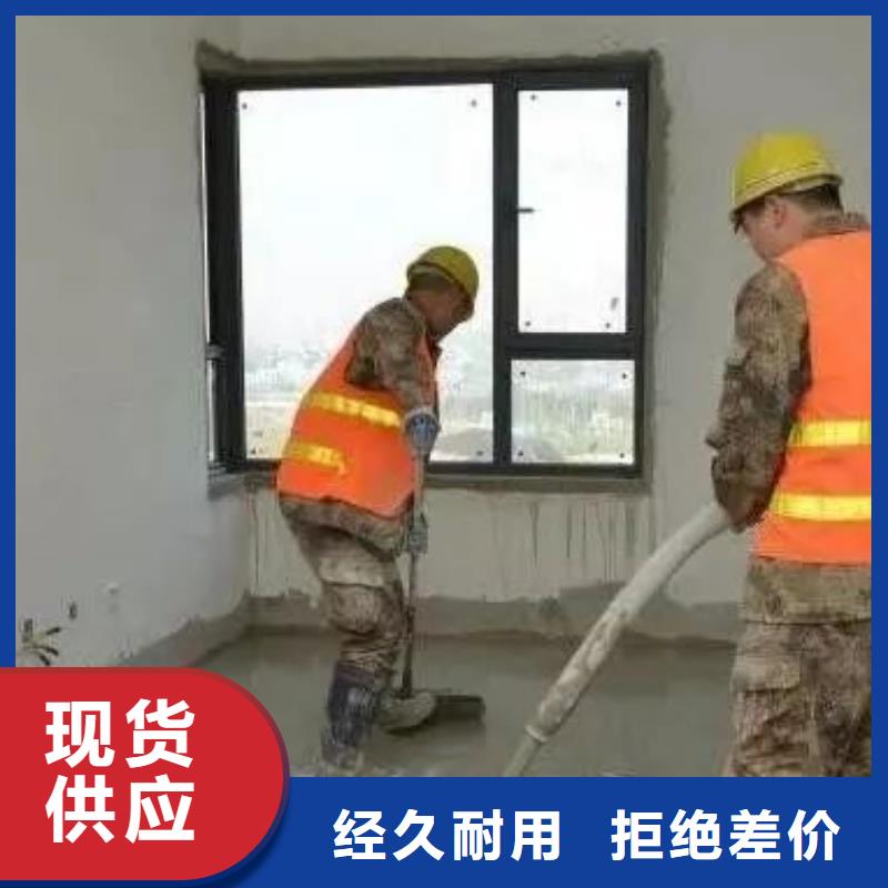【石膏自流平】-注浆料品质不将就