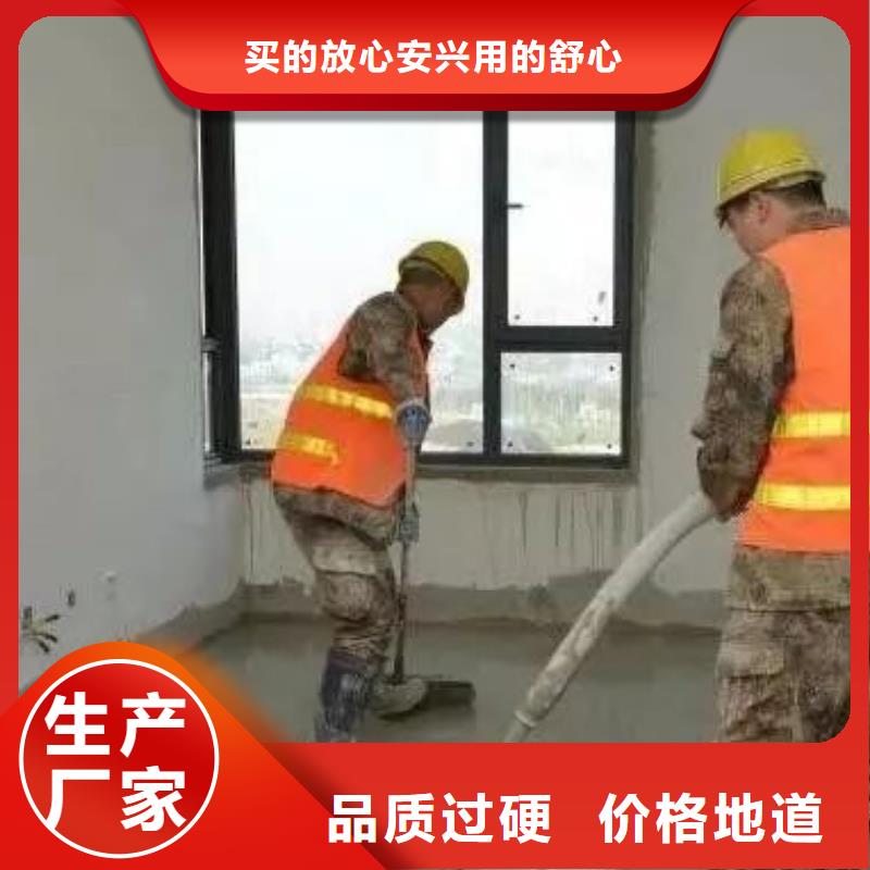 石膏自流平-注浆料懂您所需