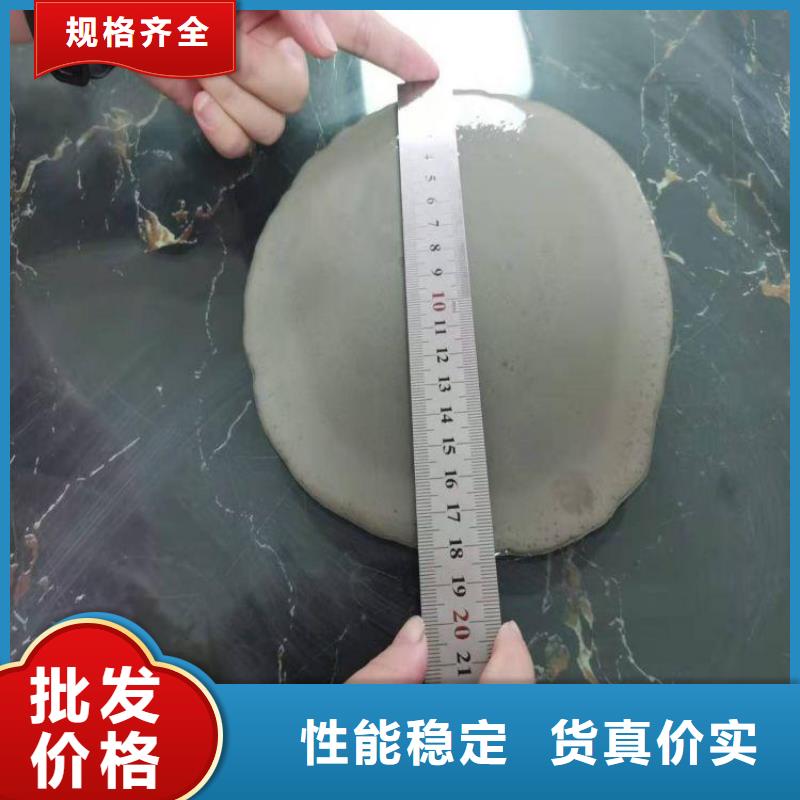 石膏自流平注浆料N年专注