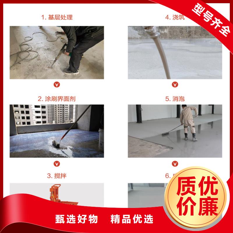 石膏自流平-注浆料懂您所需