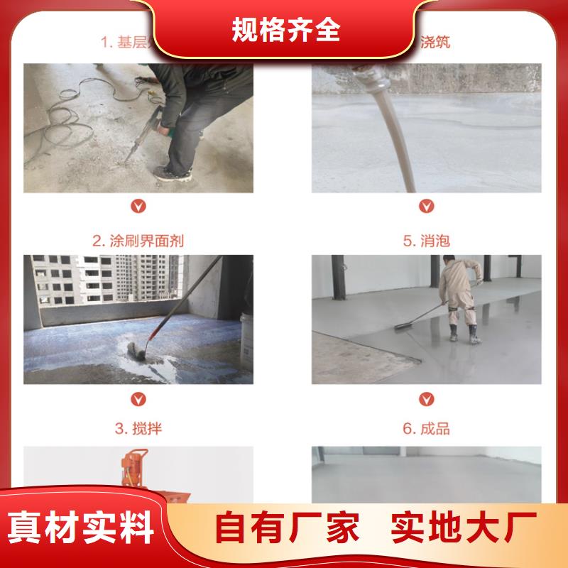【石膏自流平风电基础C90灌浆料一手价格】