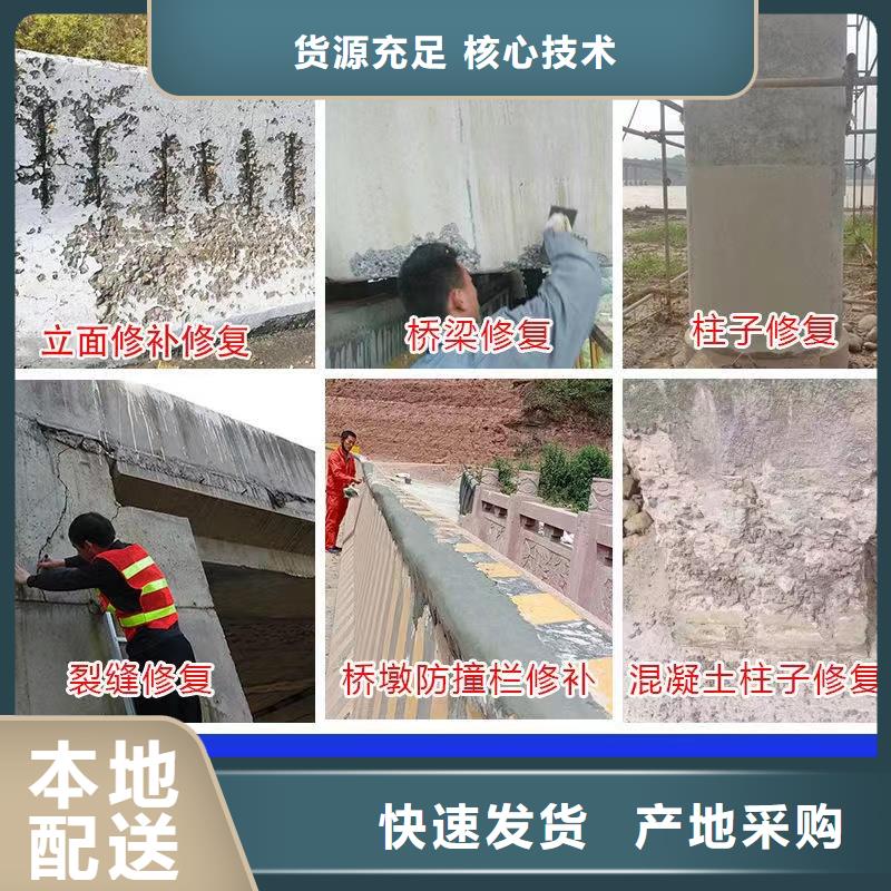 灌浆料视频-玉树市灌浆料-【当地】可服务区域海南|西宁|海东|黄南|海西|果洛