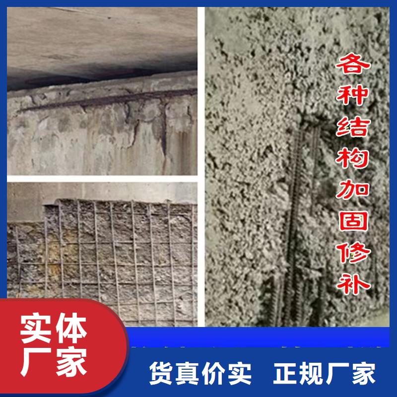 灌浆料视频-玉树市灌浆料-【当地】可服务区域海南|西宁|海东|黄南|海西|果洛