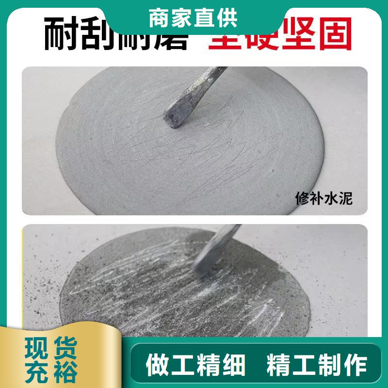 灌浆料视频-玉树市灌浆料-【当地】可服务区域海南|西宁|海东|黄南|海西|果洛
