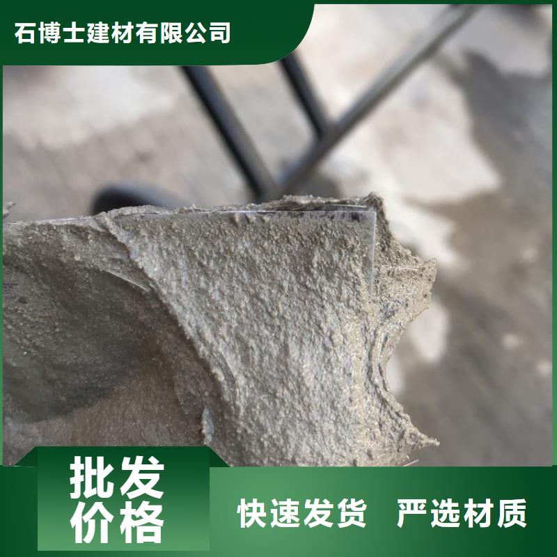 防水砂浆灌浆料大量现货