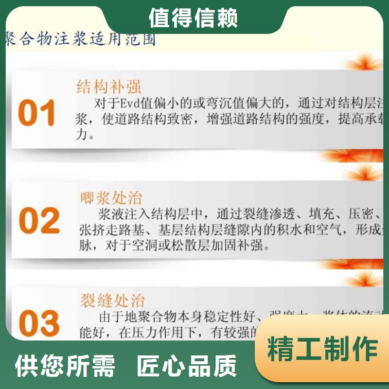 灌浆料视频-灌浆料-河南省鹤壁市淇滨|山城|焦作|许昌|平顶山|安阳(周边)公司