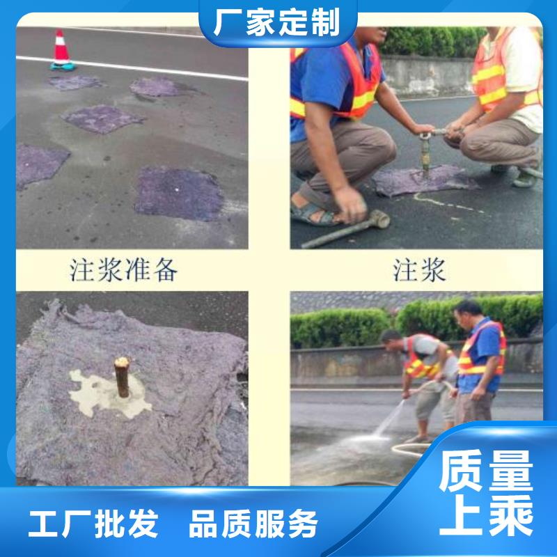 灌浆料视频-四川省甘孜市|道孚|巴塘|眉山|攀枝花|遂宁|南充灌浆料-石博士