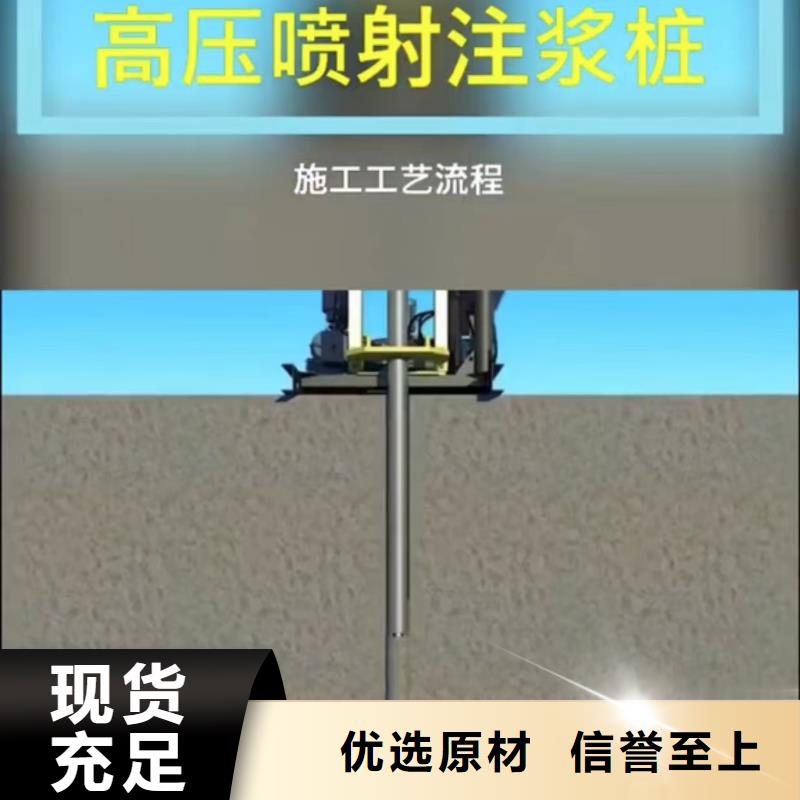 灌浆料视频-四川省甘孜市|道孚|巴塘|眉山|攀枝花|遂宁|南充灌浆料-石博士