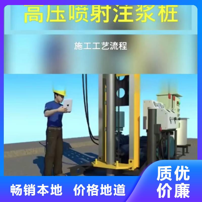 灌浆料视频-灌浆料-河南省鹤壁市淇滨|山城|焦作|许昌|平顶山|安阳(周边)公司