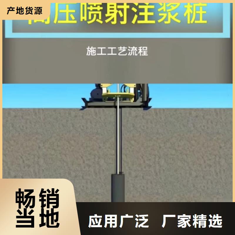 灌浆料视频-四川省甘孜市|道孚|巴塘|眉山|攀枝花|遂宁|南充灌浆料-石博士