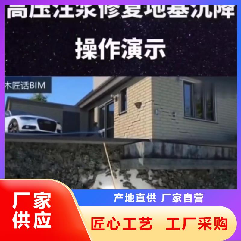灌浆料视频-佳木斯市灌浆料-(周边)可服务区域郊县|汤原|哈尔滨|黑河|齐齐哈尔|大兴安岭|绥化