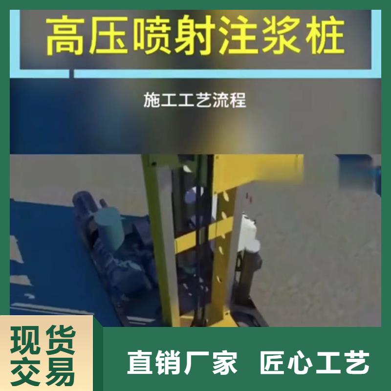灌浆料视频-四川省甘孜市|道孚|巴塘|眉山|攀枝花|遂宁|南充灌浆料-石博士