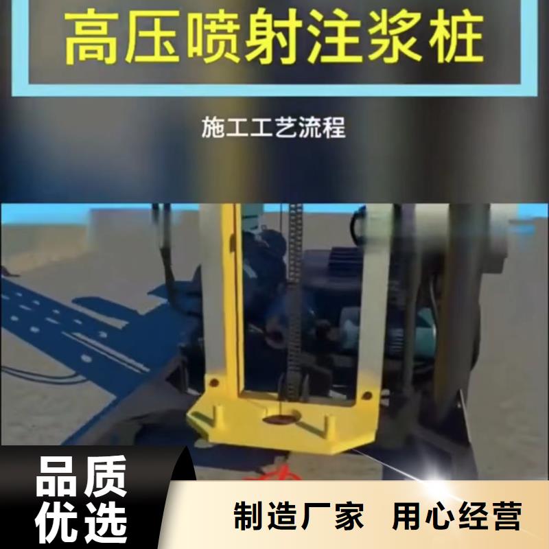 灌浆料视频-四川省甘孜市|道孚|巴塘|眉山|攀枝花|遂宁|南充灌浆料-石博士