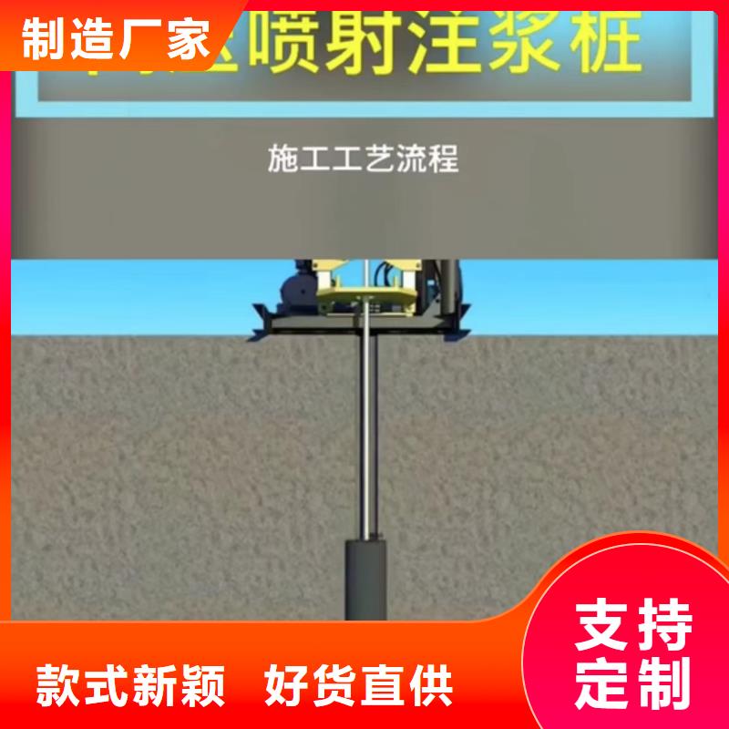 灌浆料视频-四川省甘孜市|道孚|巴塘|眉山|攀枝花|遂宁|南充灌浆料-石博士
