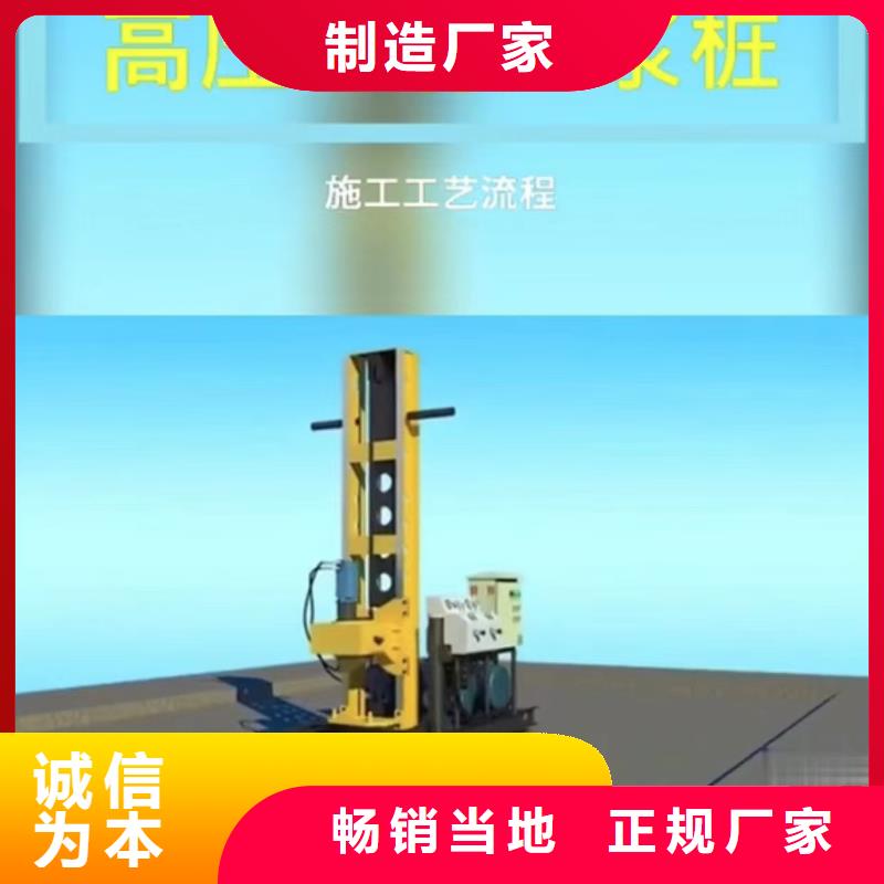 灌浆料视频-四川省甘孜市|道孚|巴塘|眉山|攀枝花|遂宁|南充灌浆料-石博士
