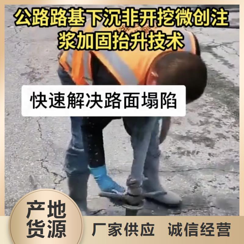 注浆料_灌浆料优良材质