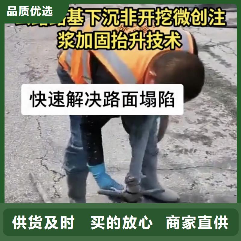 注浆料货源充足