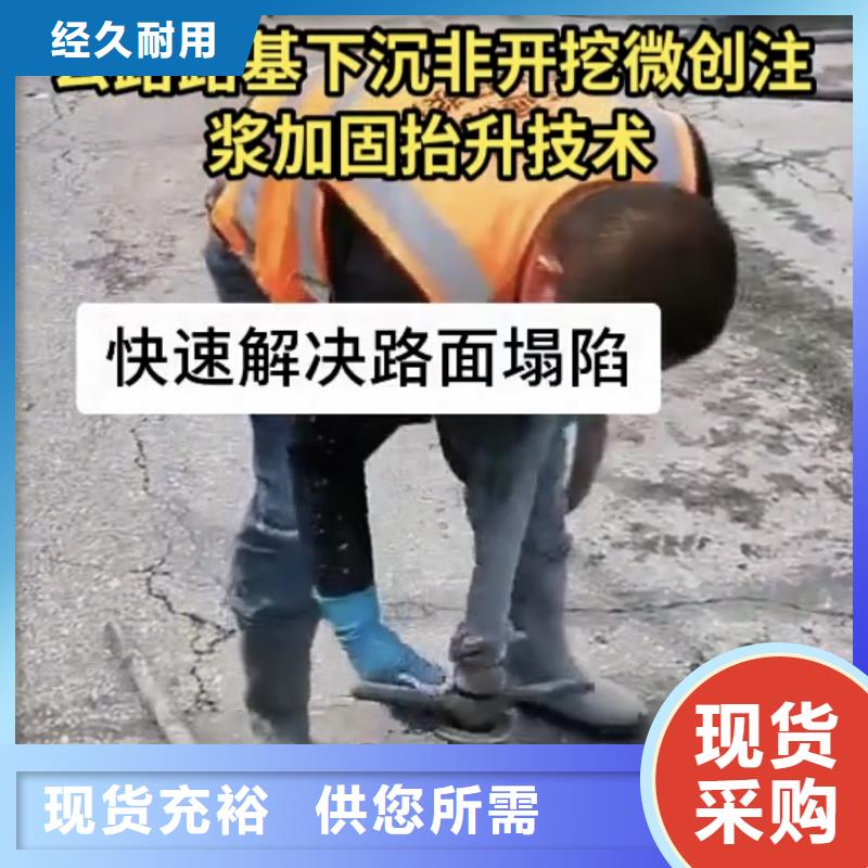 灌浆料视频-佳木斯市灌浆料-(周边)可服务区域郊县|汤原|哈尔滨|黑河|齐齐哈尔|大兴安岭|绥化