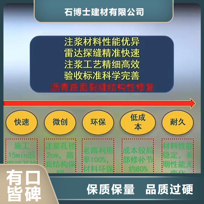 灌浆料视频-灌浆料-河南省鹤壁市淇滨|山城|焦作|许昌|平顶山|安阳(周边)公司