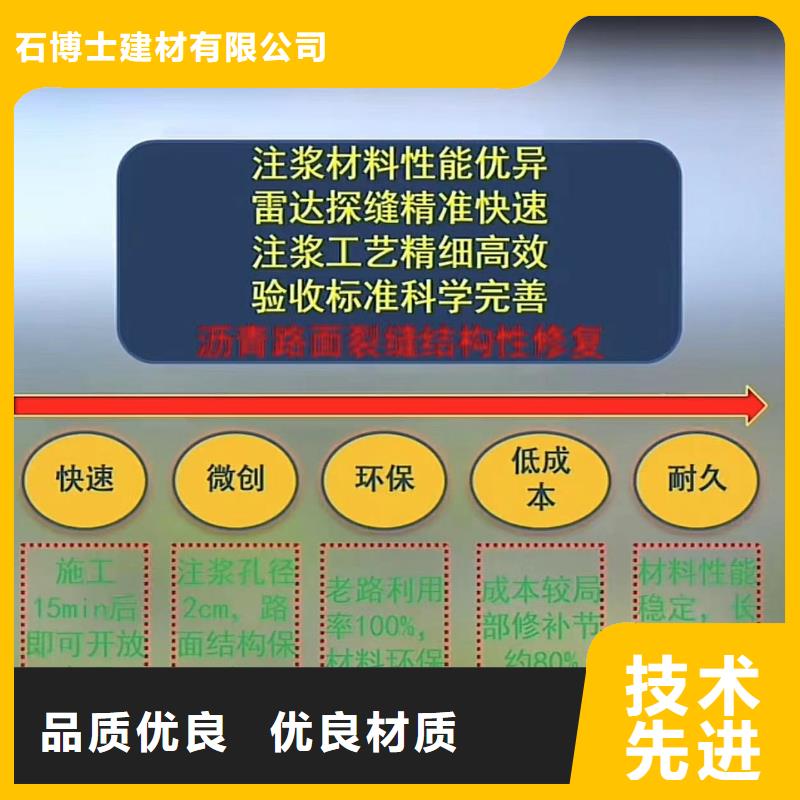 灌浆料视频-佳木斯市灌浆料-(周边)可服务区域郊县|汤原|哈尔滨|黑河|齐齐哈尔|大兴安岭|绥化