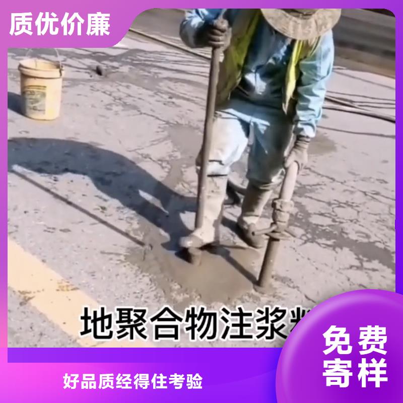 注浆料-CGM高强无收缩灌浆料设计合理