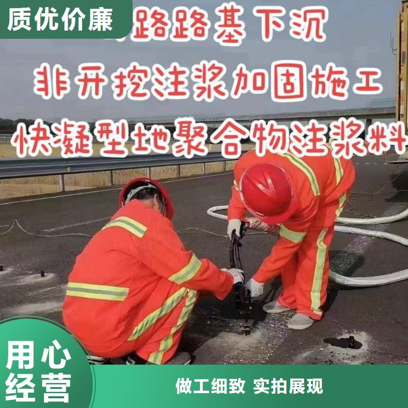 注浆料货源充足
