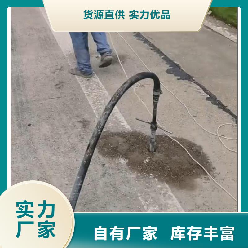灌浆料视频-灌浆料-河南省鹤壁市淇滨|山城|焦作|许昌|平顶山|安阳(周边)公司