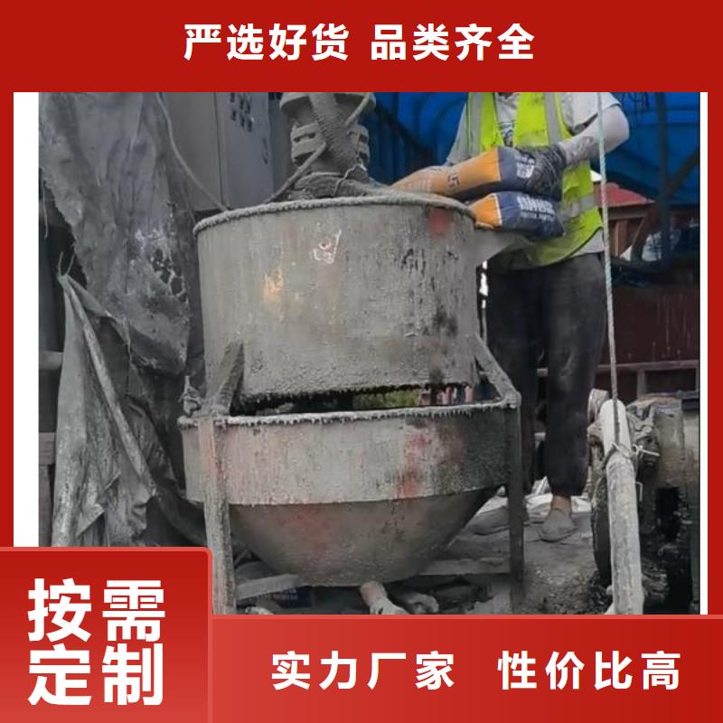 注浆料_灌浆料优良材质