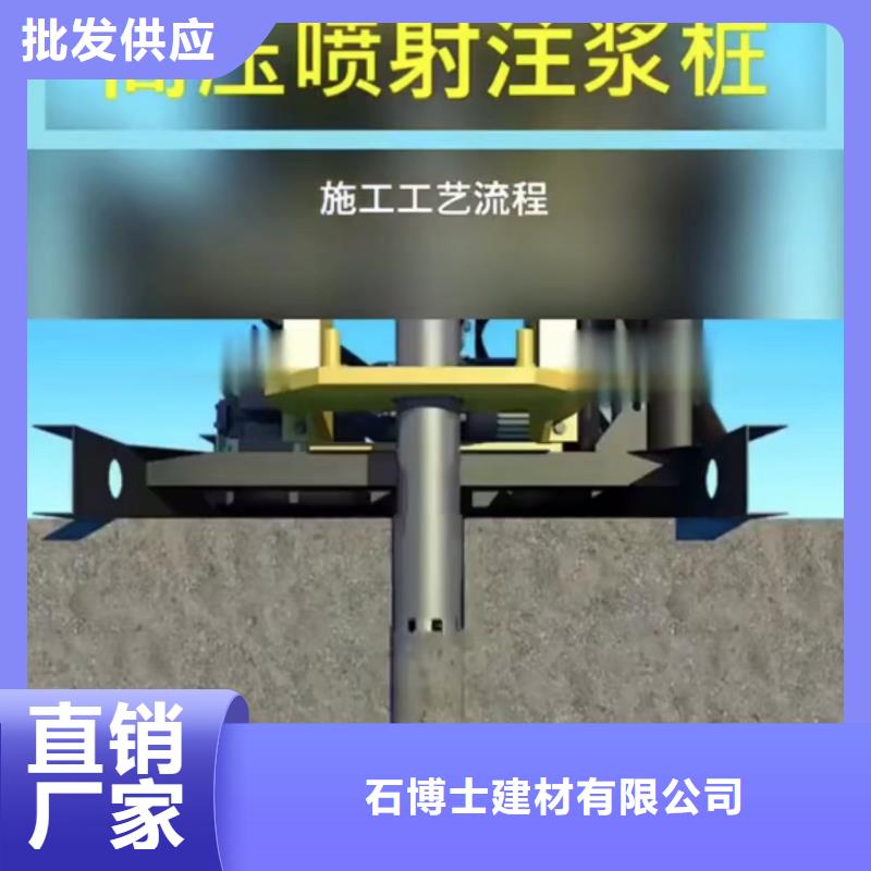 注浆料_灌浆料优良材质