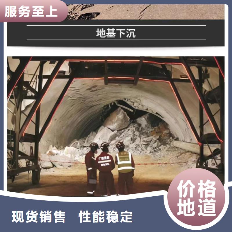 注浆料_灌浆料优良材质