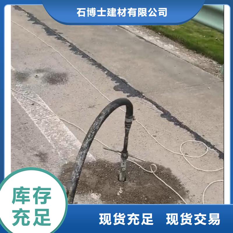 注浆料_灌浆料优良材质