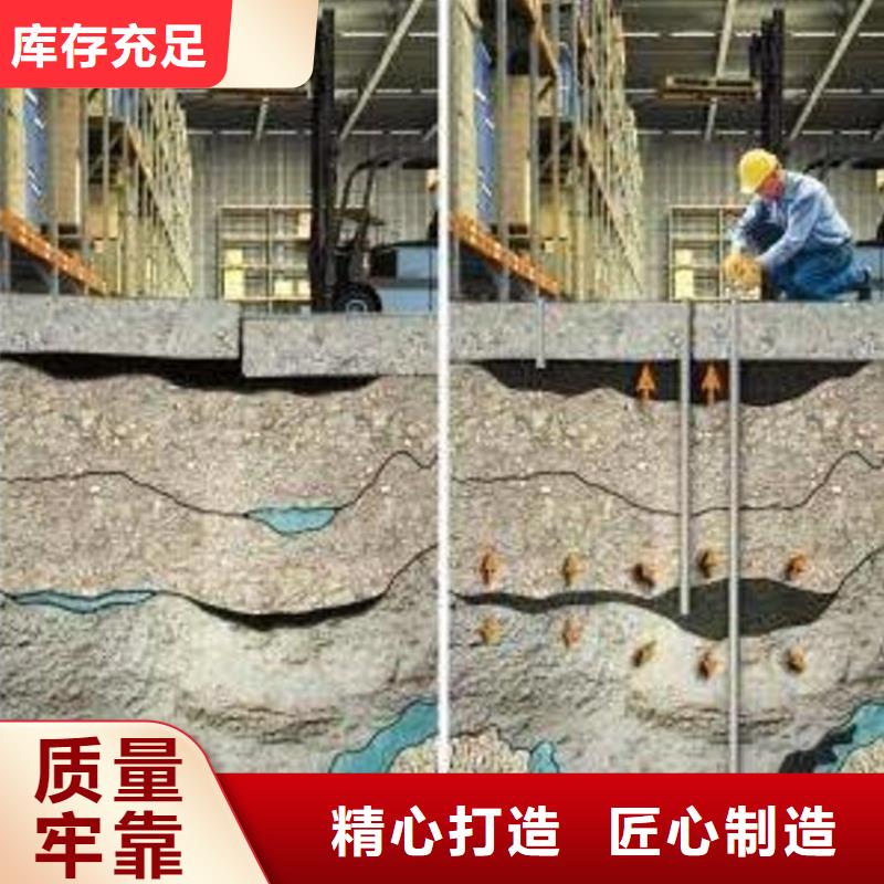 注浆料_灌浆料优良材质