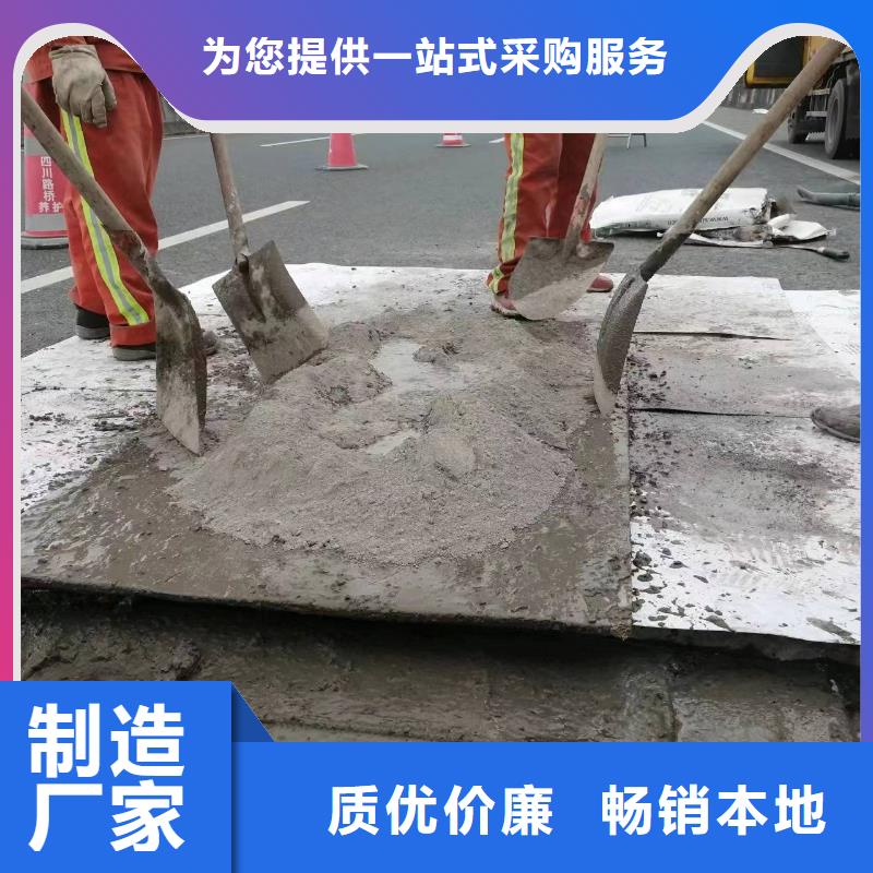 灌浆料视频-庆元|龙泉|金华|杭州|台州|衢州|宁波|舟山灌浆料一站式供应厂家-石博士建材(丽水市分公司)