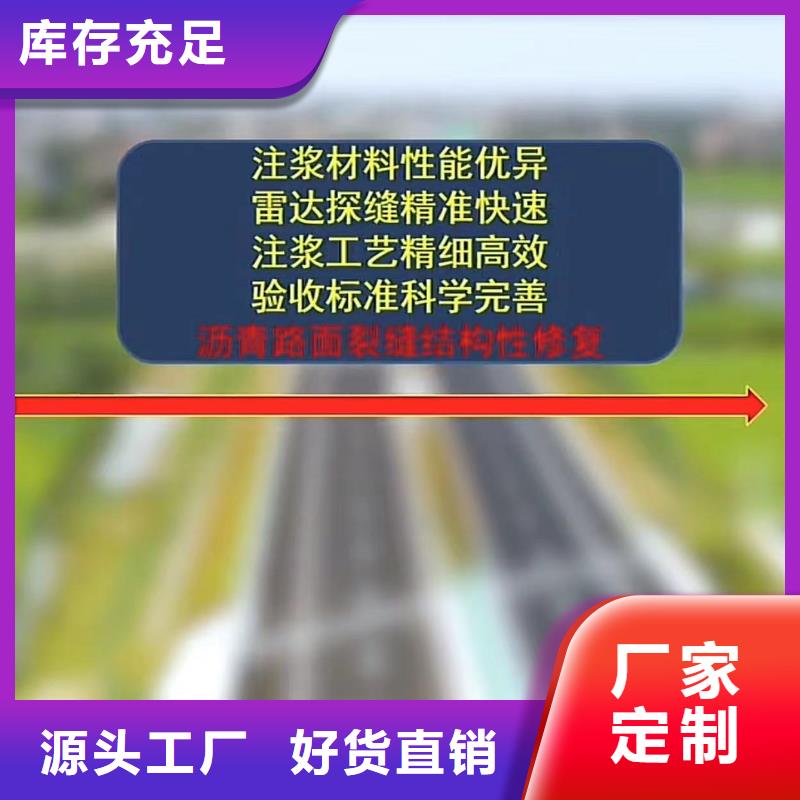 灌浆料视频-灌浆料-广东省肇庆市广宁|端州|韶关|梅州|深圳|阳江该地公司
