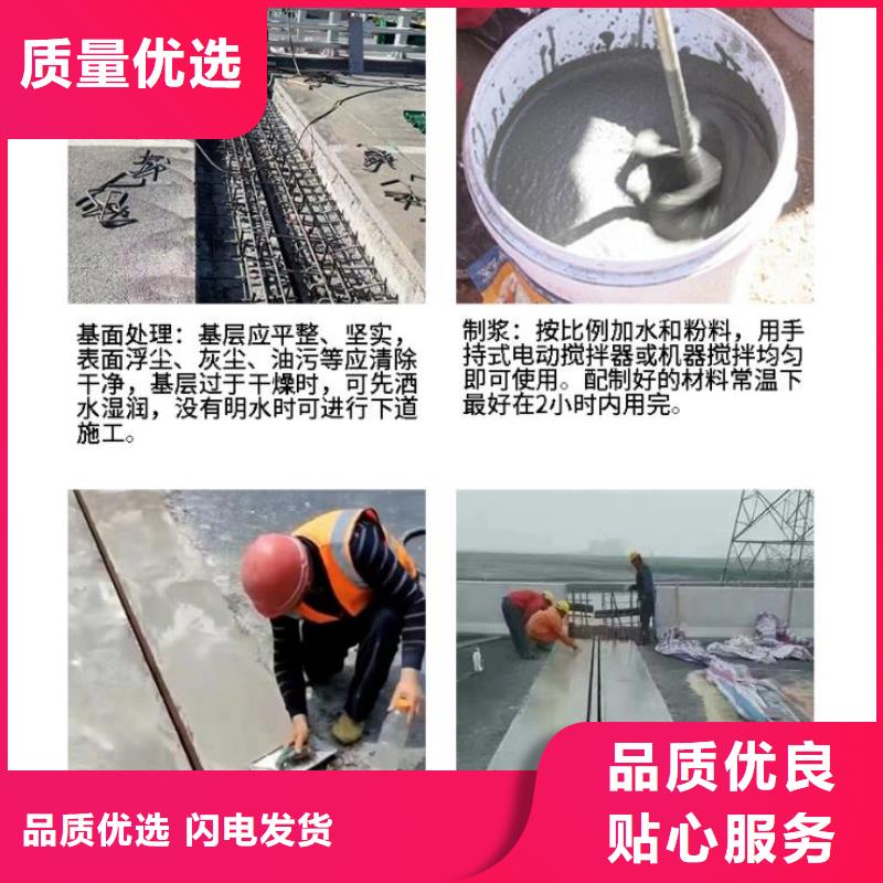 伸缩缝修补料冬季超早强灌浆料真实拍摄品质可靠