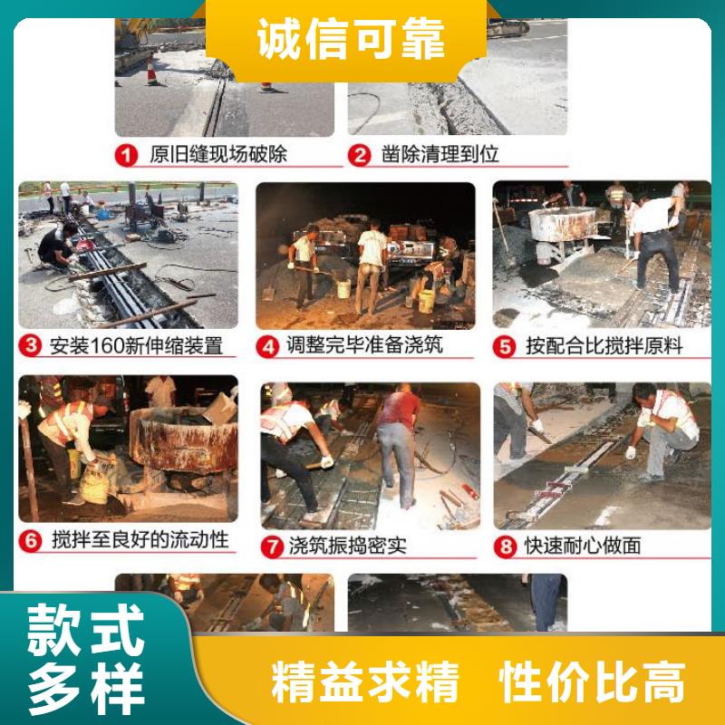 灌浆料视频-庆元|龙泉|金华|杭州|台州|衢州|宁波|舟山灌浆料一站式供应厂家-石博士建材(丽水市分公司)