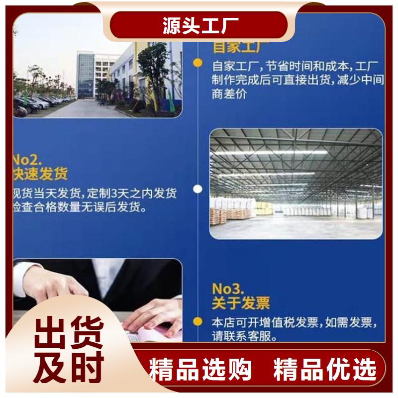 伸缩缝修补料公标/铁标压浆剂料品质优选